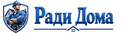 Строительство пристроек и малых строений под ключ в Донецке 2026